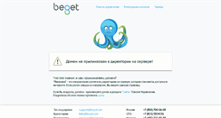 Desktop Screenshot of 2010.avtoliga-peugeot.ru
